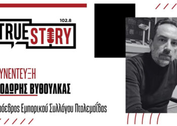 Θ. Βυθούλκας: Το 80% των ηλικιών από 15-27 αγοράζουν μέσω ίντερνετ – Πάνω από 100 τα ηλεκτρονικά καταστήματα στην Πτολεμαΐδα