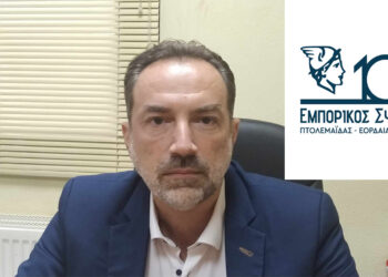 Το νέο διοικητικό συμβούλιο του Εμπορικού Συλλόγου Πτολεμαΐδας – Εκ νέου πρόεδρος ο Θεόδωρος Βυθούλκας