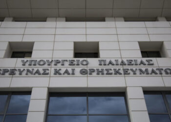 Νέο σχέδιο νόμου για την επαγγελματική εκπαίδευση: Οι αλλαγές σε ΕΠΑΛ, ΙΕΚ