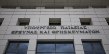 Νέο σχέδιο νόμου για την επαγγελματική εκπαίδευση: Οι αλλαγές σε ΕΠΑΛ, ΙΕΚ
