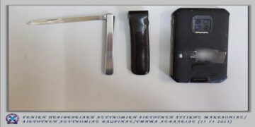 Εξιχνιάσθηκαν από το Τμήμα Ασφάλειας Φλώρινας, συνολικά -7- περιπτώσεις τηλεφωνικής απάτης που τελέσθηκαν σε βάρος ανυποψίαστων πολιτών, για τις οποίες συνελήφθη άμεσα 59χρονος αλλοδαπός στην πόλη της Φλώρινας