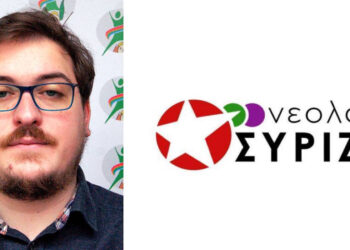 Αποχωρεί και ο Γραμματέας Νεολαίας ΣΥΡΙΖΑ Κοζάνης, Στέργιος Μάντζιαρης από το κόμμα