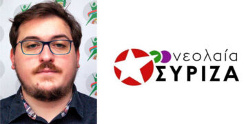 Αποχωρεί και ο Γραμματέας Νεολαίας ΣΥΡΙΖΑ Κοζάνης, Στέργιος Μάντζιαρης από το κόμμα