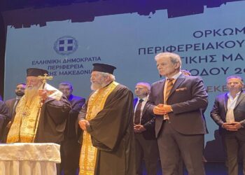 Η ορκωμοσία του Γιώργου Αμανατίδη και του νέου Περιφερειακού Συμβουλίου Δυτικής Μακεδονίας (φώτο-βίντεο)