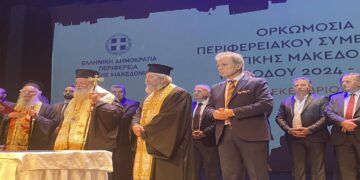 Η ορκωμοσία του Γιώργου Αμανατίδη και του νέου Περιφερειακού Συμβουλίου Δυτικής Μακεδονίας (φώτο-βίντεο)