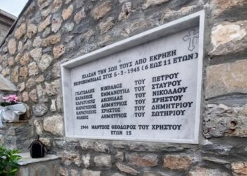 Πραγματοποιήθηκαν τα αποκαλυπτήρια μνημείου αφιερωμένο στα έξι ανήλικα θύματα του 1945 στην Ερμακιά