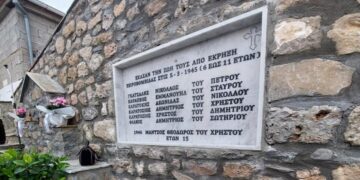 Πραγματοποιήθηκαν τα αποκαλυπτήρια μνημείου αφιερωμένο στα έξι ανήλικα θύματα του 1945 στην Ερμακιά