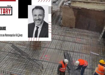 Δ. Σιόλιος: «Σε 3-4 χρόνια το Μαμάτσειο θα είναι ένα ολοκαίνουριο Νοσοκομείο»