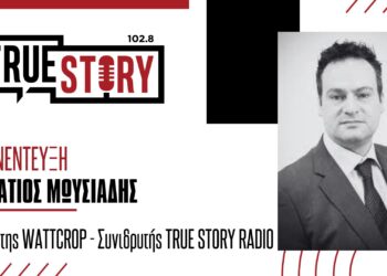 Υπ. Μωυσιάδης: «Θα μπορούσαν να έχουν γίνει επενδύσεις στην τηλεθέρμανση Πτολεμαΐδας εκμεταλλευόμενοι τις ΑΠΕ