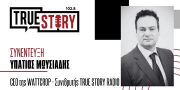 Υπ. Μωυσιάδης: «Θα μπορούσαν να έχουν γίνει επενδύσεις στην τηλεθέρμανση Πτολεμαΐδας εκμεταλλευόμενοι τις ΑΠΕ