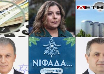 Το ΣΤΙΓΜΑ 13/12 – Η στήλη που σχολιάζει την επικαιρότητα