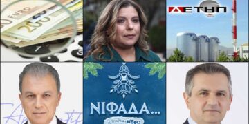 Το ΣΤΙΓΜΑ 13/12 – Η στήλη που σχολιάζει την επικαιρότητα