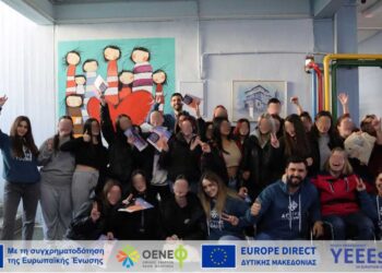 Ο Όμιλος Ενεργών Νέων Φλώρινας επισκέφθηκε το 2ο ΕΠΑΛ Κοζάνης στο πλαίσιο του σχεδίου “Ενδυναμώνοντας τη Νέα Γενιά: Συμμετοχή των Νέων στις Ευρωπαϊκές Εκλογές”