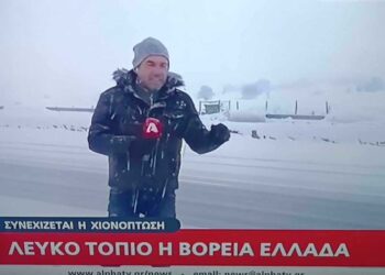 Ρεπορτάζ της τηλεόρασης του ALPHA για τις άσχημες καιρικές συνθήκες στη περιοχή μας (βίντεο)
