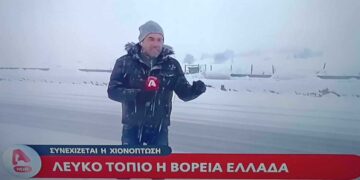 Ρεπορτάζ της τηλεόρασης του ALPHA για τις άσχημες καιρικές συνθήκες στη περιοχή μας (βίντεο)