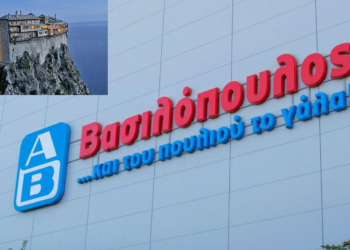 Supermarket Βασιλόπουλος ανοίγει  στο Άγιο Όρος