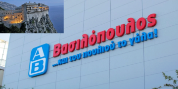 Supermarket Βασιλόπουλος ανοίγει  στο Άγιο Όρος