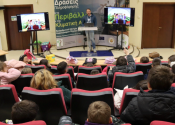 Επίσκεψη του 1ου Δημοτικού Σχολείου Αμυνταίου στο Κέντρο ΑΠΕ στον Φιλώτα