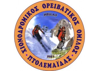 Αυτή είναι η σύνθεση του νέου Δ. Σ. του Χιονοδρομικού – Ορειβατικού Ομίλου Πτολεμαΐδας – Δείτε τα ονόματα