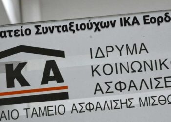 Αυτό είναι το νέο Δ.Σ. του Σωματείου Συνταξιούχων ΙΚΑ Εορδαίας