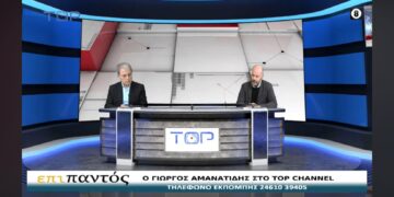 Αμανατίδης: «Δεν θα είμαι κακό παιδί αν δείτε απεντάξεις έργων»- Σκληρό μήνυμα για τις τελευταίες συμβάσεις Κασαπίδη- Ανακοινώνει Αντιπεριφερειάρχες, ποιος θα είναι Εκτελεστικός Γραμματέας(VIDEO)