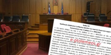 ΑΝΑΤΡΟΠΗ: Ορκίζονται κανονικά (!) οι Δημοτικοί Σύμβουλοι με Οφειλές - Έτοιμη προς ψήφιση η Ειδική Νομοθετική Ρύθμιση