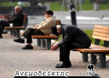 Η σκληρή αλήθεια των αριθμών – Τα δύσκολα οικονομικά των Δ.Ε.Υ.Α. – Ο ΑΝΕΜΟΔΕΙΚΤΗΣ σχολιάζει (19/12)