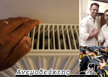 Πόσο εφικτή είναι μια πολιτική λύση;- Πήραν τους δρόμους… – Πόσο δωρεάν είναι;– Ο ΑΝΕΜΟΔΕΙΚΤΗΣ σχολιάζει (22/12)