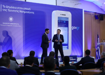 «Μπορώ να βγάλω διαβατήριο αυθημερόν;» – Το ChatGPT του Δημοσίου δίνει απαντήσεις