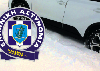 Δ. Μακεδονία: Που χρειάζονται αντιολισθητικές αλυσίδες και πως είναι η κατάσταση στο οδικό δίκτυο σήμερα 19 Δεκεμβρίου