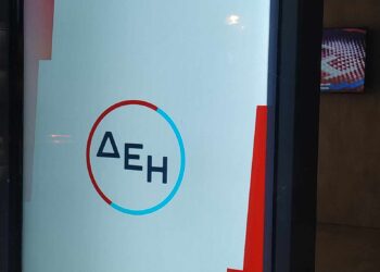 Πτολεμαΐδα: Σχεδόν έτοιμο το κατάστημα της ΔΕΗ