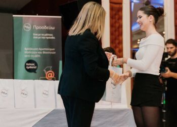 ΔΕΗ: Υποστηρίζει την πρόοδο, επιβραβεύοντας τα παιδιά των εργαζομένων που αρίστευσαν στο σχολείο και το πανεπιστήμιο