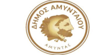 Δήμος Αμυνταίου: Αλλαγές στη Λειτουργία της Λαϊκής Αγοράς λόγω των Εορτών