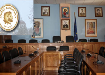 Αμύνταιο: Εγκύκλιος του ΥΠΕΣ επιβεβαιώνει την έκπτωση και αντικατάσταση των δημοτικών συμβούλων λόγω οφειλών