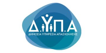 ΔΥΠΑ: Από Δευτέρα οι αιτήσεις για την πρόσληψη εργασιακών συμβούλων στη ΔΥΠΑ
