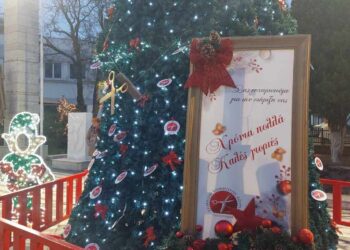 Ευχαριστήριο του Σωματείου Κομμωτών Κουρέων Πτολεμαΐδας σχετικά με την εκδήλωση ‘’Η ΝΙΦΑΔΑ ΣΥΝΑΝΤΑ ΤΟΥΣ ΚΟΜΜΩΤΕΣ’’