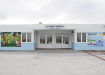 Γνωρίστε το Ειδικό Νηπιαγωγείο Πτολεμαΐδας σε μια δράση συνεκπαίδευσης (βίντεο)