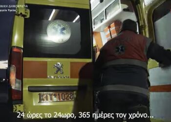 Το όμορφο video του ΕΚΑΒ: “24 ώρες το 24ωρο, 365 ημέρες τον χρόνο, βρισκόμαστε κοντά σε… κάθε «καρδιά» που έχει ανάγκη!”
