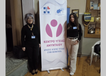 Εκδήλωση με θέμα τις Πρώτες Βοήθειες πραγματοποιήθηκε στο Κέντρο Νεότητας Βαρικού σε συνεργασία με το Κ.Υ. Αμυνταίου