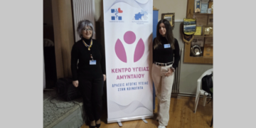 Εκδήλωση με θέμα τις Πρώτες Βοήθειες πραγματοποιήθηκε στο Κέντρο Νεότητας Βαρικού σε συνεργασία με το Κ.Υ. Αμυνταίου