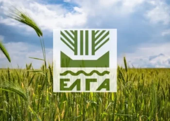 ΕΛΓΑ: 56 νέες θέσεις εργασίας – Οι θέσεις για την Κοζάνη