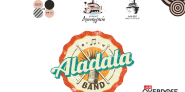 Ένα μοναδικό street party με τους Aladala band την Κυριακή 24 Δεκεμβρίου στα Ψαράδικα