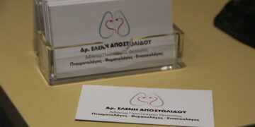 Έναρξη λειτουργίας πνευμονολογικού ιατρείου της πνευμονολόγου Ελένης Αποστολίδου στην Κοζάνη