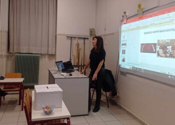 Νέο Δ.Σ. του Συλλόγου Καθηγητών Γαλλική Γλώσσας Ν. Κοζάνης: Πρόεδρος η Όλγα Βαρδάκα