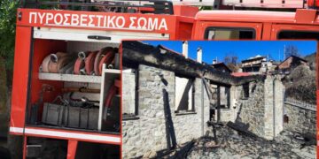 Γρεβενά: Πυρκαγιά κατέστρεψε ολοσχερώς μονοκατοικία στην Τ.Κ Κοκκινιάς