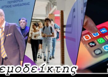 Η ώρα των πράξεων, το ποδαρικό με βαριά θέματα και τα ιδιωτικά πανεπιστήμια με τις οι αντιφάσεις ορισμένων πολιτικών - Ο Ανεμοδείκτης