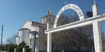 Αρχιερατική Θεία Λειτουργία στον Ιερό Ναό Αγίου Γεωργίου στο Αμμοχώρι