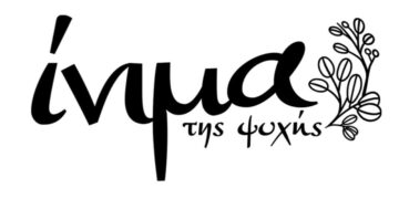 Κρυόβρυση: Τέλος εποχής για την “Ελένη”, νέα αρχή για το Ίνιμα !