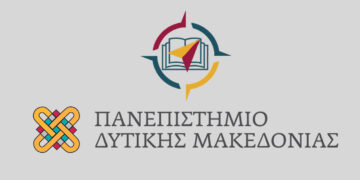 Κ.Ε.ΔΙ.ΒΙ.Μ. Πανεπιστημίου Δυτικής Μακεδονίας – Μοριοδοτούμενο Πρόγραμμα επιμόρφωσης στην Ειδική Αγωγή και Εκπαίδευση