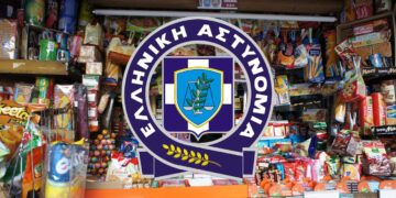 Καστοριά: Ζήτησε από το περίπτερο μία Paysafe των 100 ευρώ, υπέκλεψε τον κωδικό και "την κοπάνησε" χωρίς να πληρώσει